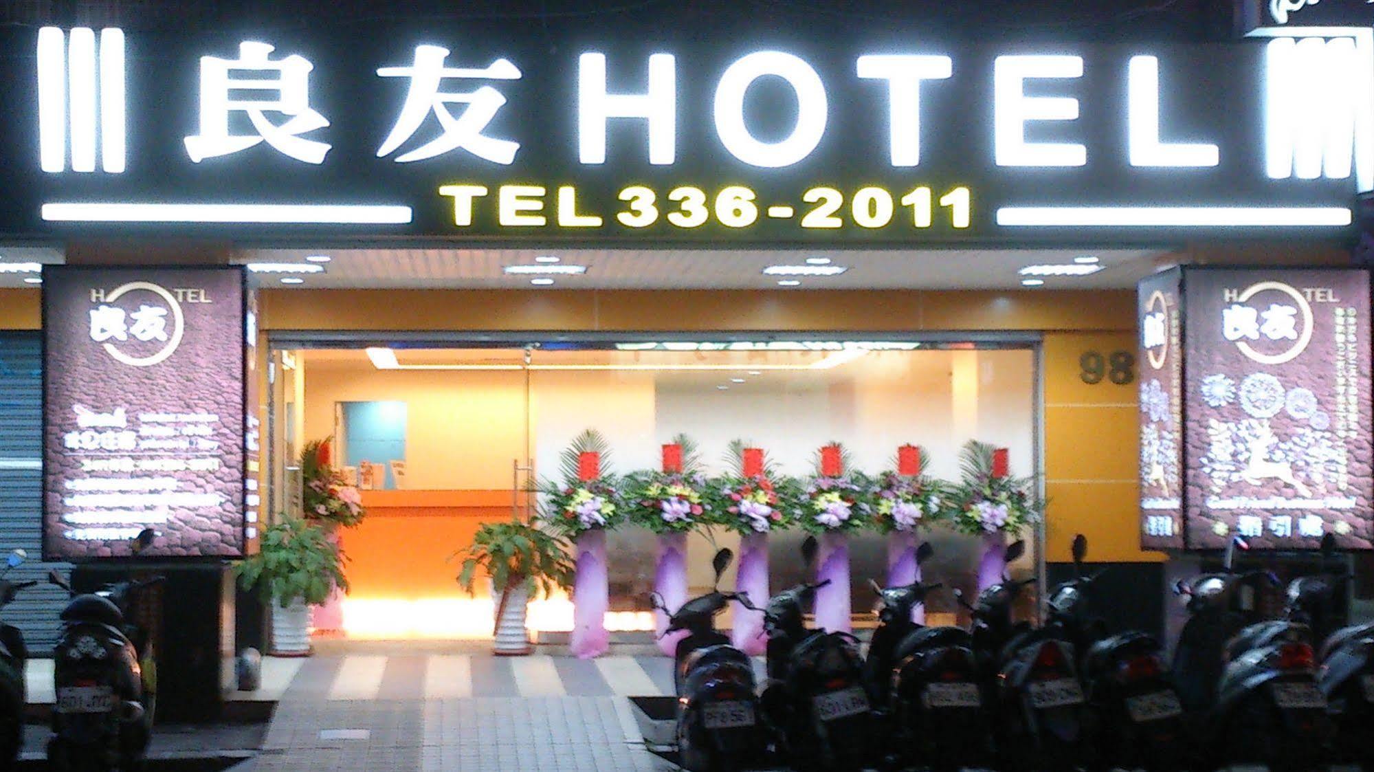 Yi Pin Business Hotel Ταογιουάν Εξωτερικό φωτογραφία